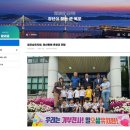 일오삼유치원 이미지