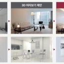 인테리어티쳐