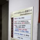 프라우삼성산부인과의원 이미지