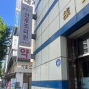 서운로 216 이미지