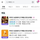 푸줏간경인 이미지