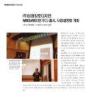성광디자인(주)