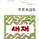 1) 이야기 주조와 노래의 부분 결합 이미지