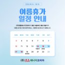 (주)명품에너지 이미지