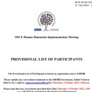 워치타워성서책자협회 이미지