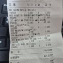 2025년 4월 10일 남양주시 금곡예비군훈련장 4월 작계훈련 후기