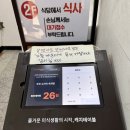 바다에서 떠오르는 해(별관) | [제주 우진해장국] 고사리육개장, 몸국 솔직 후기(+본관, 별관 웨이팅 꿀팁)