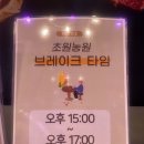초원고기백화점 이미지