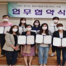 새렘아동심리발달센터