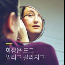 커버메틱랩 이미지