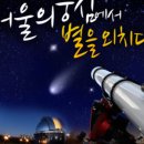 신세기유치원 이미지