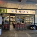 양화농장 이미지