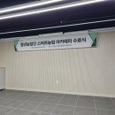 2026 청년농업인 스마트농업 아카데미 교육 14회차 +수료식