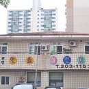 벽적골주공 8단지2차 이미지
