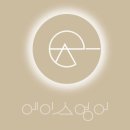 에이스영어교습소 이미지