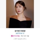 유지현미용실