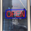 동남떡방앗간 이미지