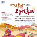 상월 농장 이미지