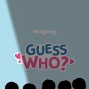 [모아] 투모로우바이 투게더 요아정 인스타그램 Guess Who? (5/16일 공개) 이미지