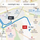 서초중앙로33길 7 이미지