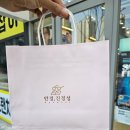 안경진정성 이마트평택점 | 평택 고덕 안경점 안경진정성 평택고덕에듀타운점 고덕동 안경점 추천