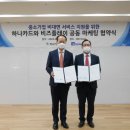 비즈플레이 주식회사