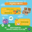놀이로 배우는 한글 7세 네이버블로그