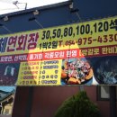 오리산성 이미지