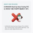 D. H테크 | 12월19일 앱테크 정답모음 | 신한쏠, h.point퀴즈, kb스타퀴즈, kb한국사퀴즈, kbpay오늘의퀴즈,비트...