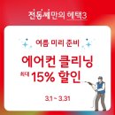 영도점하이마트 이미지