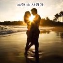 복면가왕 KPOP 사랑아 MY LOVE @ 소향 SOHANG 이미지