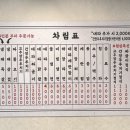 청원빌딩 화장실 이미지