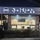 청호로 136번길 이미지