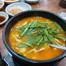 경주박가국밥 이미지