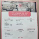 한숲우리가정의학과의원