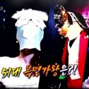 대박포장마차 이미지