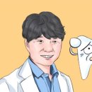 김의치과 이미지