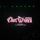 야야식당 | 카타르 승뭔 누나의 Into the wish: Our wish 인천 올콘 후기 💚