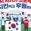일석이조 두마리치킨 이미지