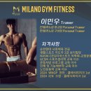 밀라노짐 구성점 네이버블로그