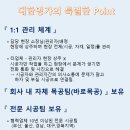 명가건축인테리어 이미지