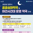 선암건강약국 이미지