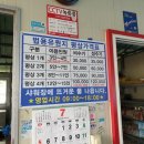 대전근교 물놀이 완주 법용유원지 온수 샤워장이 있어 좋아요