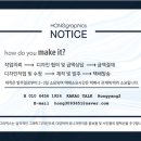 홍그라픽스 이미지