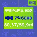 조은부동산공인중개사사무소 이미지