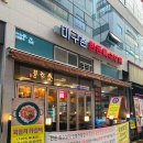 마구촌 | 검단신도시 아라동 맛집 현지인 추천 고깃집 마구촌 내돈내산