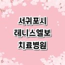 김석홍통증의학과