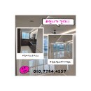 청라린스트라우스아파트경로당 | 청라린스트라우스 입주청소 후기