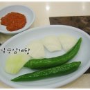 남포삼계탕