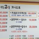 미락고을 이미지